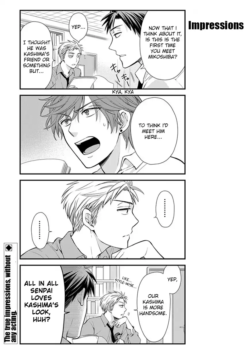 Gekkan Shojo Nozaki-kun Chapter 10 13